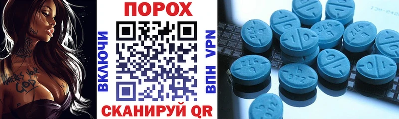 Купить где  Шумерля  Amphetamine Розовый 