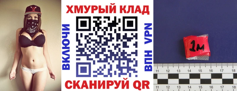 ГЕРОИН афганец  Купить где  Шумерля 