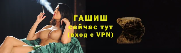 героин Лихославль