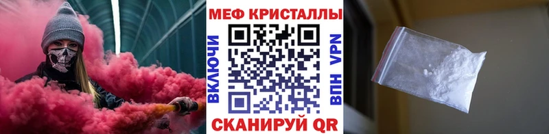 Купить где  Шумерля  МЯУ-МЯУ мяу мяу 